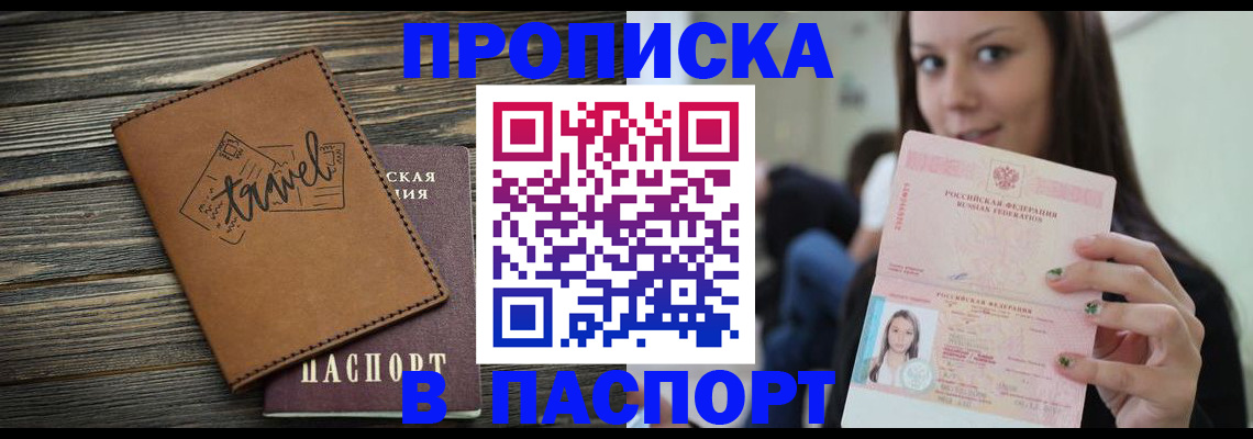 регистрация для дет. сада в Муравленко